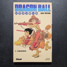 Dragon ball édition d'occasion  Expédié en Belgium