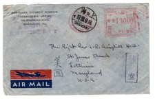 China 1950 shanghai for sale  Appleton