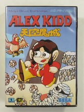 Alex kidd tenkuu d'occasion  Paris XI
