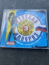russische popmusik gebraucht kaufen russische popmusik gebraucht kaufen Rottweil