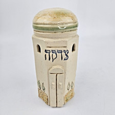Ceramic tzedakah charity for sale  Cockeysville