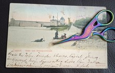 Pocztówka AK Sopot Sopot Polska Kąpiele i nadmorska promenada Przebiegła 1905, używany na sprzedaż  Wysyłka do Poland