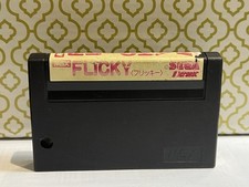 Usado, Jogo FLICKY Msx - 1986 Testado e Funcionando - Bom Estado comprar usado  Enviando para Brazil