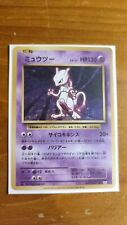 Pokémon mewtwo holo usato  Lecce