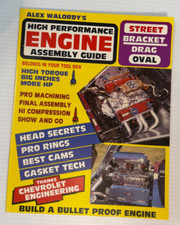 High performance engine for sale  Brockport