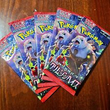 pacchetto pokemon ex deoxys usato  Italia