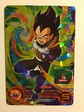 Super dragon ball d'occasion  Paris XIII