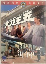 Shaw Bros. Iron Bodyguard DVD 1973 comprar usado  Enviando para Brazil