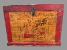 Antique chinese hand for sale  Elmira
