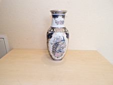 Vase porzellan china gebraucht kaufen  Ursberg