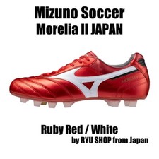 Chuteiras de futebol Mizuno Morelia II JAPAN P1GA250160 vermelho rubi/branco, usado comprar usado  Enviando para Brazil