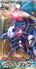 [vendido separadamente] Cartão Pokemon japonês BW9 Megalo Cannon comprar usado  Enviando para Brazil
