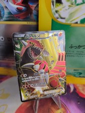 Pokemon karte card gebraucht kaufen  Seligenstadt