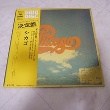 CHICAGO / GOLD DISC JAPAN ISSUE LP W/OBI, INNER, FILED BOOKLET comprar usado  Enviando para Brazil
