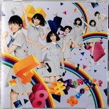 HKT48   Do we have to wait for a kiss   Type A (CD DVD), usado comprar usado  Enviando para Brazil
