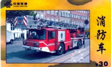 Feuerwehr fahrzeug löschwagen gebraucht kaufen  Hagen
