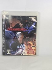 Far Cry 4 - Videogame Sony PS3 - Japonês NTSC-J Importado comprar usado  Enviando para Brazil