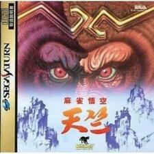 Jeu sega saturn d'occasion  Les Mureaux