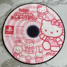 Miffy rug disc for sale  WEDNESBURY