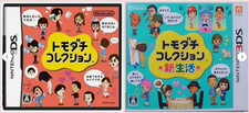 Tomodachi collection new d'occasion  Expédié en Belgium