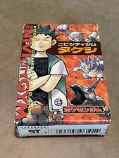 Pokemon tcg wotc usato  Verona