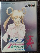 Mamono Hunter - Sega Mega Drive - Game - SEGA comprar usado Mamono Hunter - Sega Mega Drive - Game - SEGA comprar usado  Enviando para Brazil