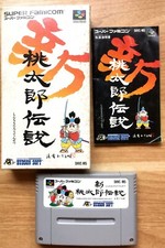 Shin momotarou densetsu d'occasion  Paris-