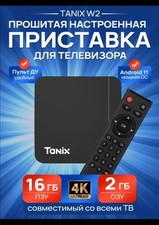 etus tv gebraucht kaufen  Hanau