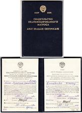 Seefahrtsbuch zertifikat sowje gebraucht kaufen  Greifswald-Alte Stadtteile
