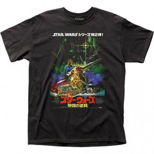 Star wars 1980 for sale  South Gate