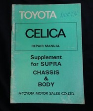 Toyota celica supra for sale  Payette