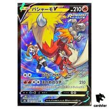 May s Blaziken V CSR 216/184 Pokemon VMAX Climax s8b Booster card japonês comprar usado  Enviando para Brazil