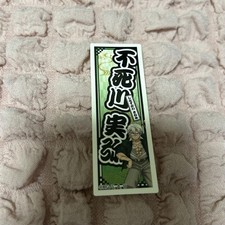 Adesivo oficial Demon Slayer Kimetsu no Yaiba Miya Fushikawa não usado comprar usado Adesivo oficial Demon Slayer Kimetsu no Yaiba Miya Fushikawa não usado comprar usado  Enviando para Brazil