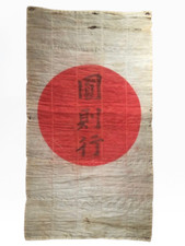 Antique old flag for sale  Santa Barbara