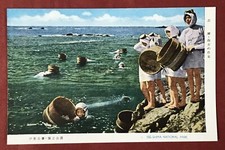 Japon carte postale d'occasion Japon carte postale d'occasion  Expédié en France