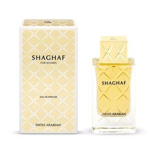 5ml swiss arabian for sale  HEMEL HEMPSTEAD