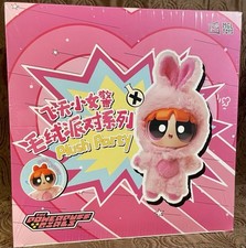 Mgl toys powerpuff for sale  Salem