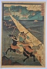 Hiroshige kunisada tsubosaka gebraucht kaufen  Leipzig
