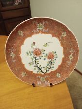 Oriental floral bird for sale  Roseville