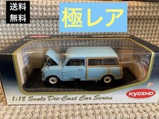 Kyosho austin mini d'occasion  Expédié en Belgium