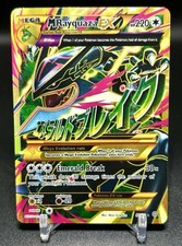 mega rayquaza ex for sale mega rayquaza ex for sale Rancho Santa Margarita