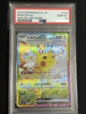 Psa pikachu sar for sale  Shipping to Ireland