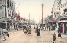 Cpa japon isekicho d'occasion  Claira