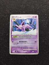 Pokemon card espeon d'occasion  Meaux