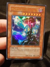 Yugioh korean card usato  Fano