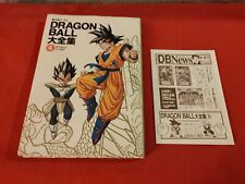 Dbz dragon ball d'occasion  Davézieux
