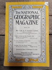 Vintage july 1955 for sale  New Glarus