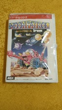 Moon patrol msx usato  Villaricca