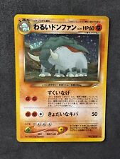Pokemon card dark usato  Teano