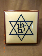 Inlaid shalom star for sale  Lomita